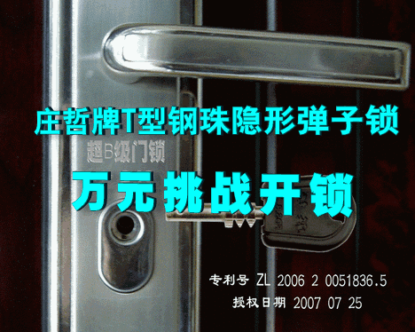 09120810272721805.gif