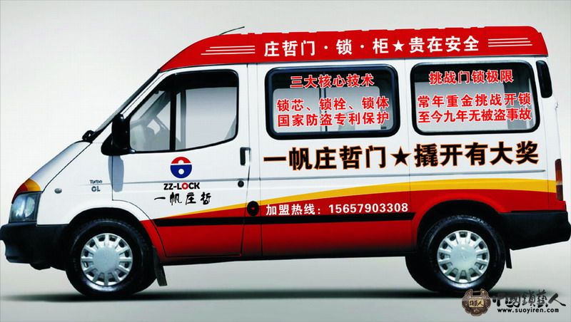 车体侧~1.JPG