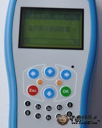 点击保存