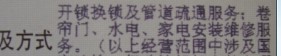 执照.jpg