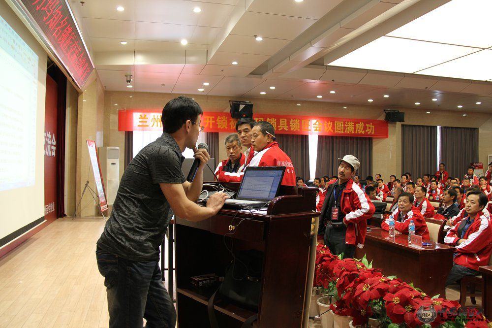李国定师傅向众锁匠介绍如何开保险箱.JPG