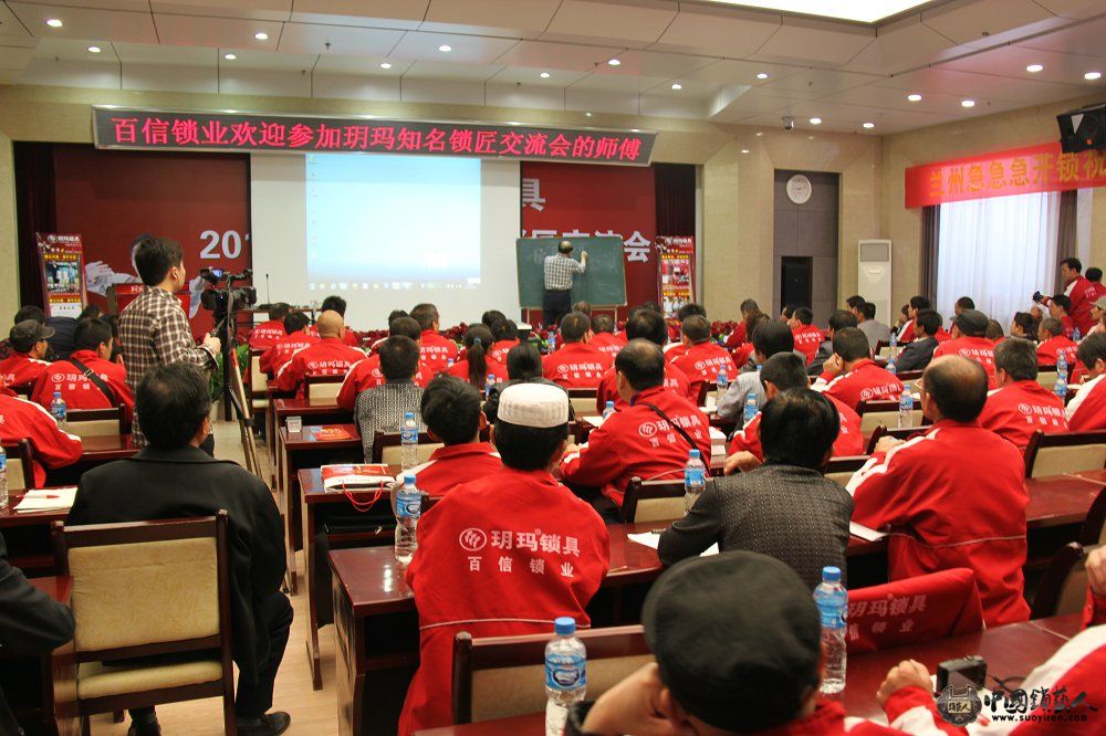 李志勤师傅上台3.JPG
