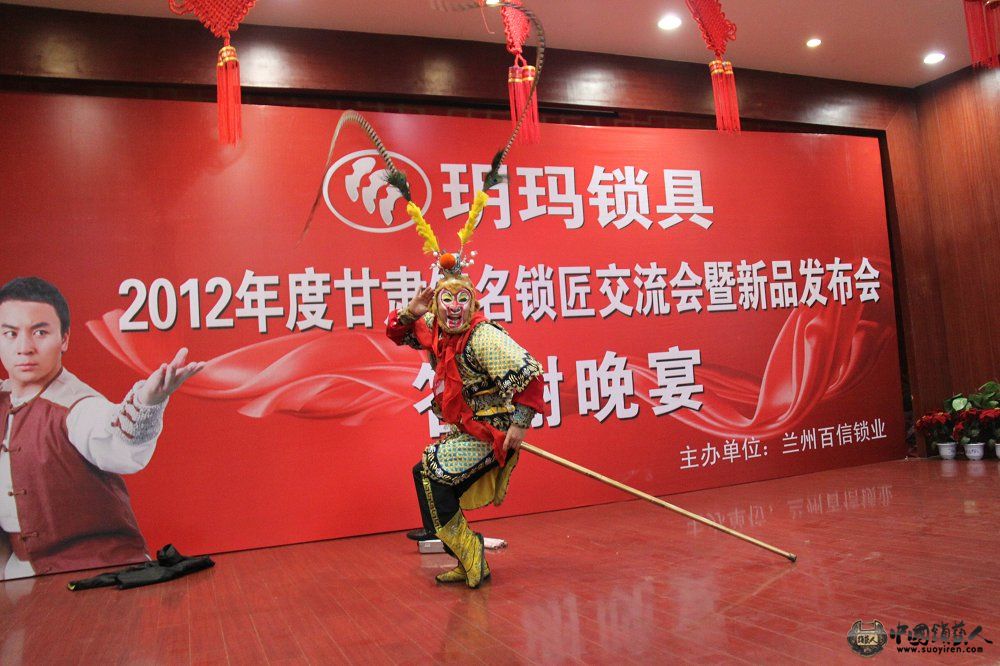 宴席表演7.JPG