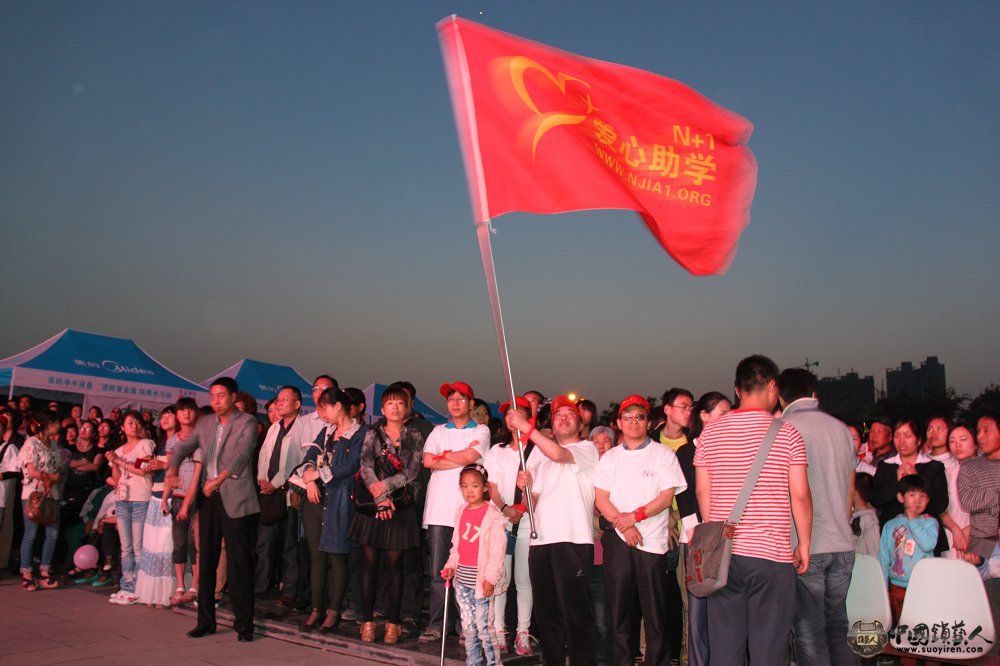 爱心旗帜在飞扬.JPG
