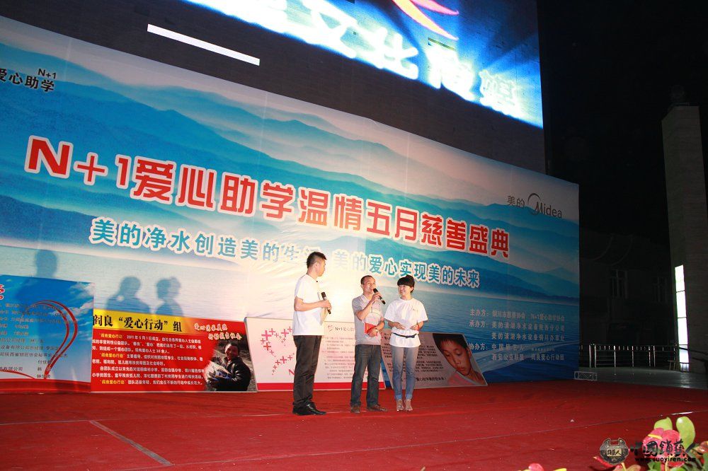 傅师傅上台.JPG