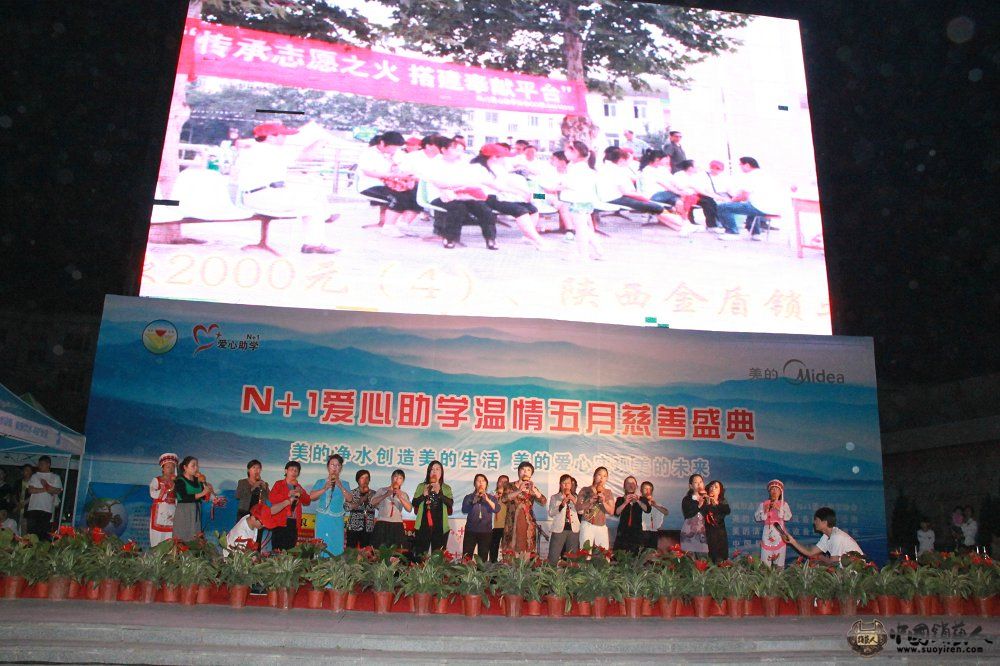 葫芦丝表演.JPG