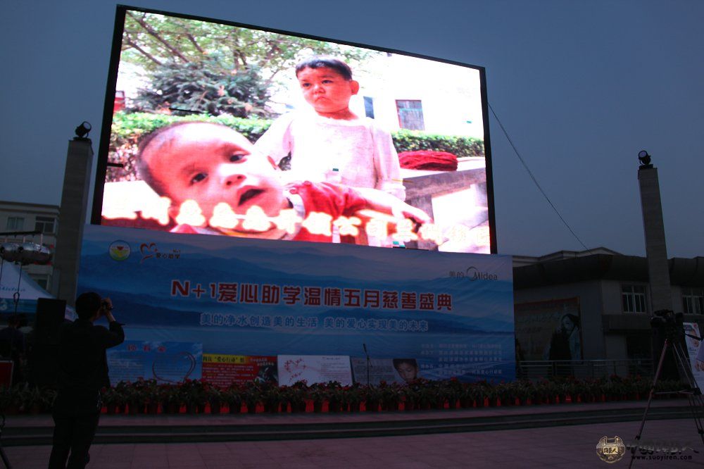 舞台.JPG