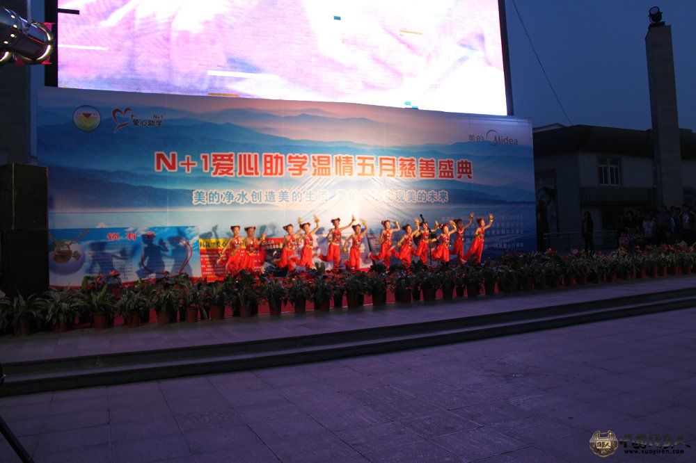 小孩表演.JPG