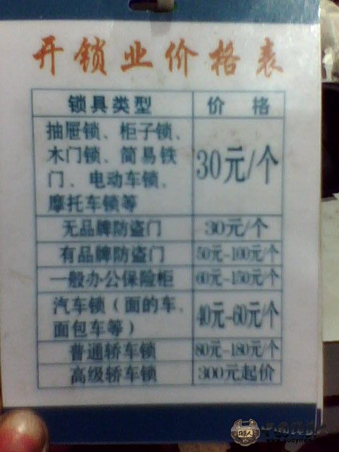 0512191800.jpg