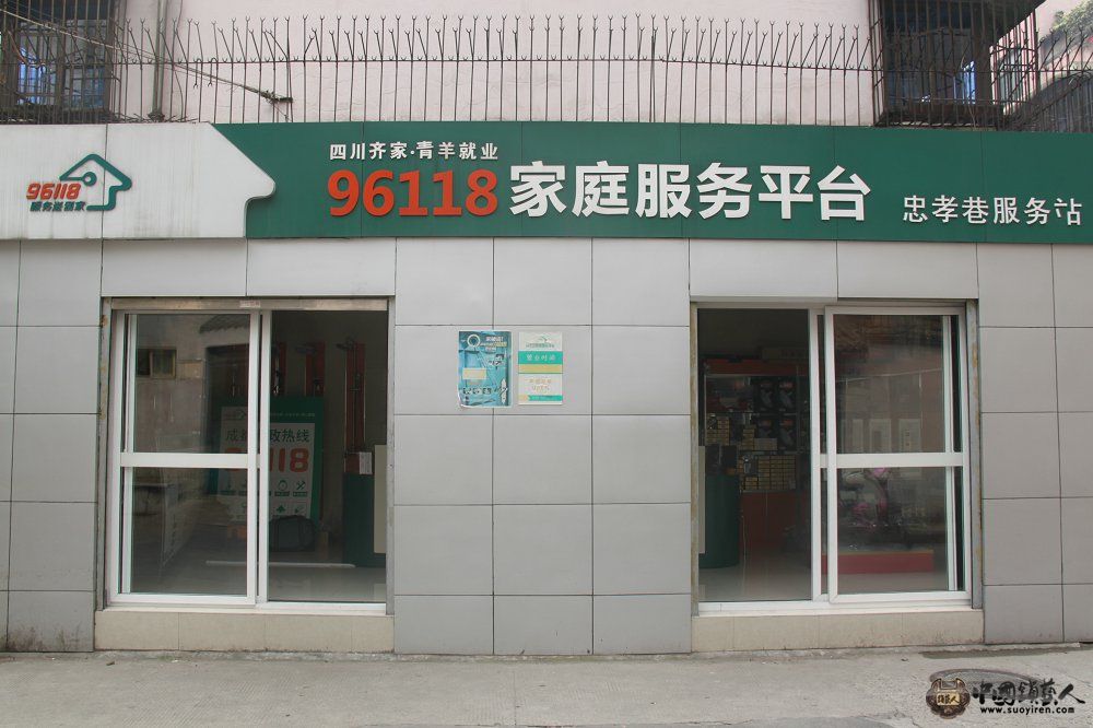 店面布置图1.JPG