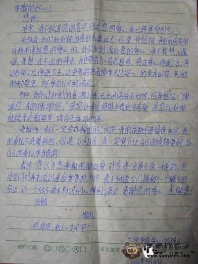铜川之行的收获.jpg