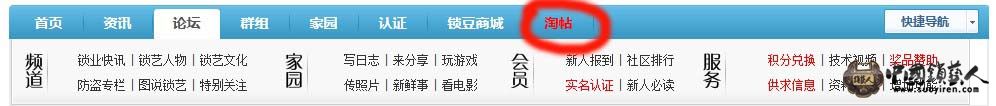 导航栏.jpg