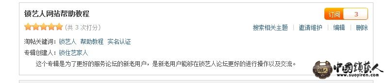 订阅功能.jpg