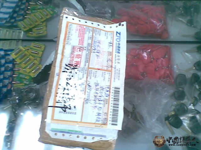 20120611.jpg