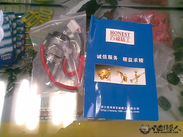 还有本工具目录