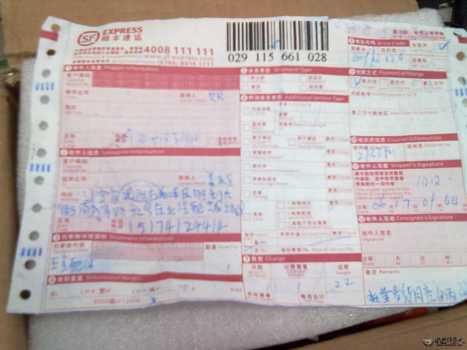 20120619471.jpg
