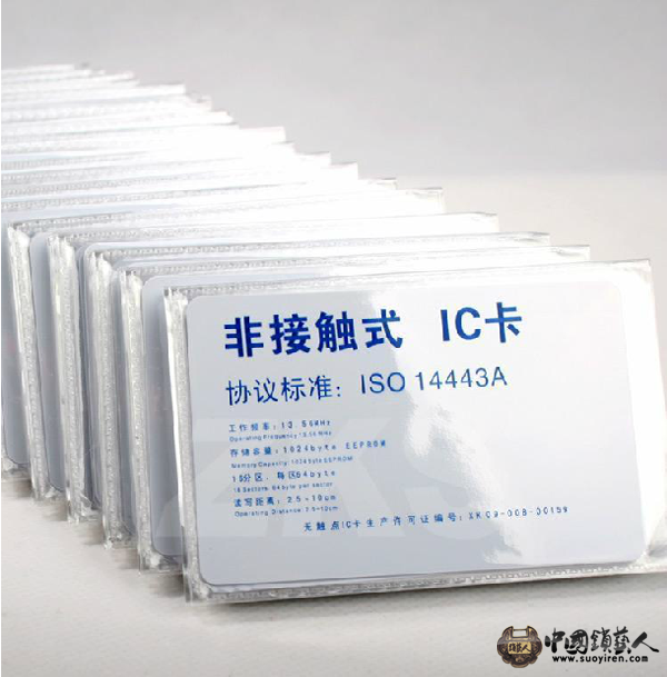 卡匠专用拷贝卡