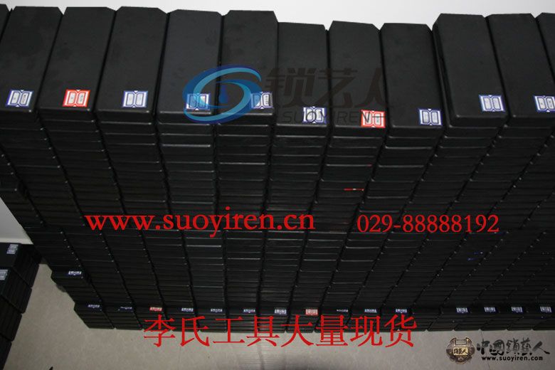 李氏工具大量现货