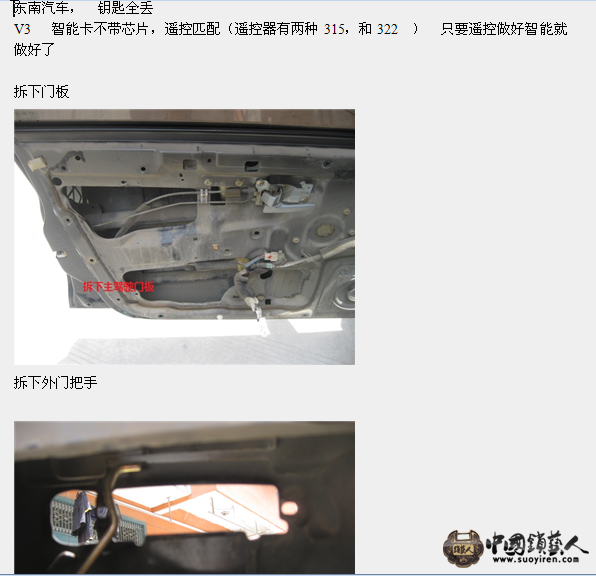 东南1.png