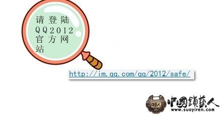 2012官方网站