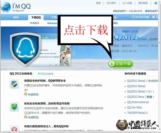 下载