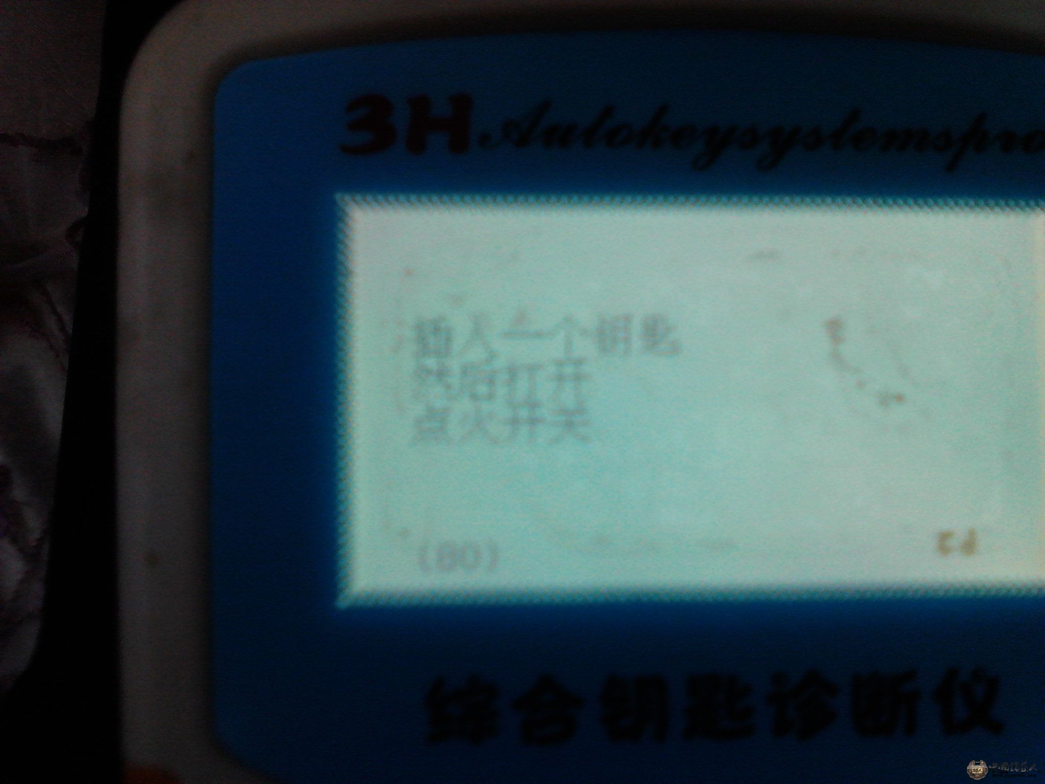 Camera_20120816_184100.jpg