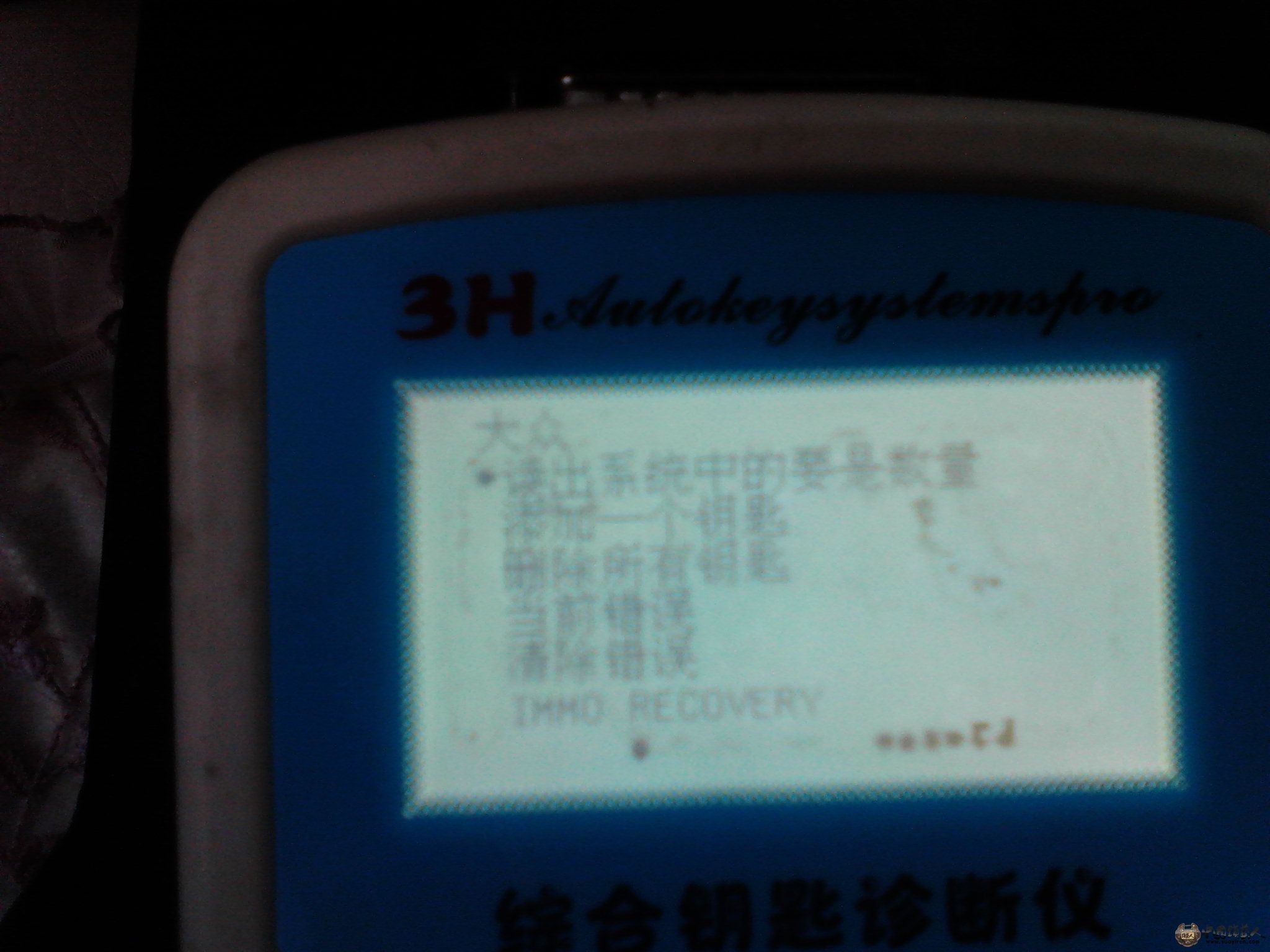 Camera_20120816_184138.jpg