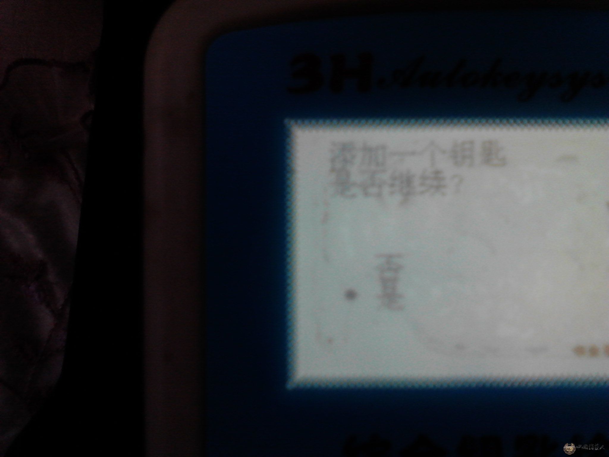Camera_20120816_184220.jpg