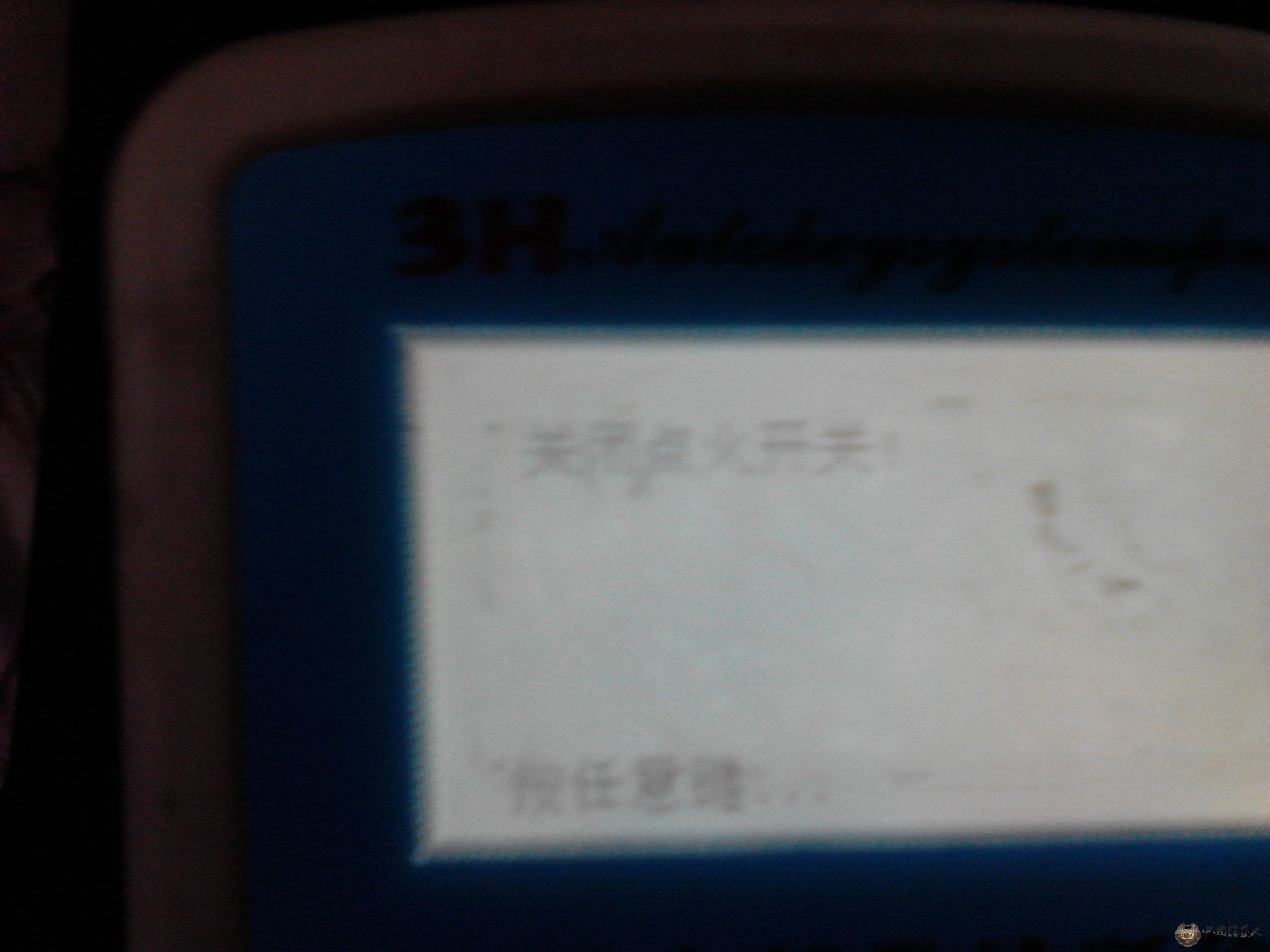 Camera_20120816_184234.jpg