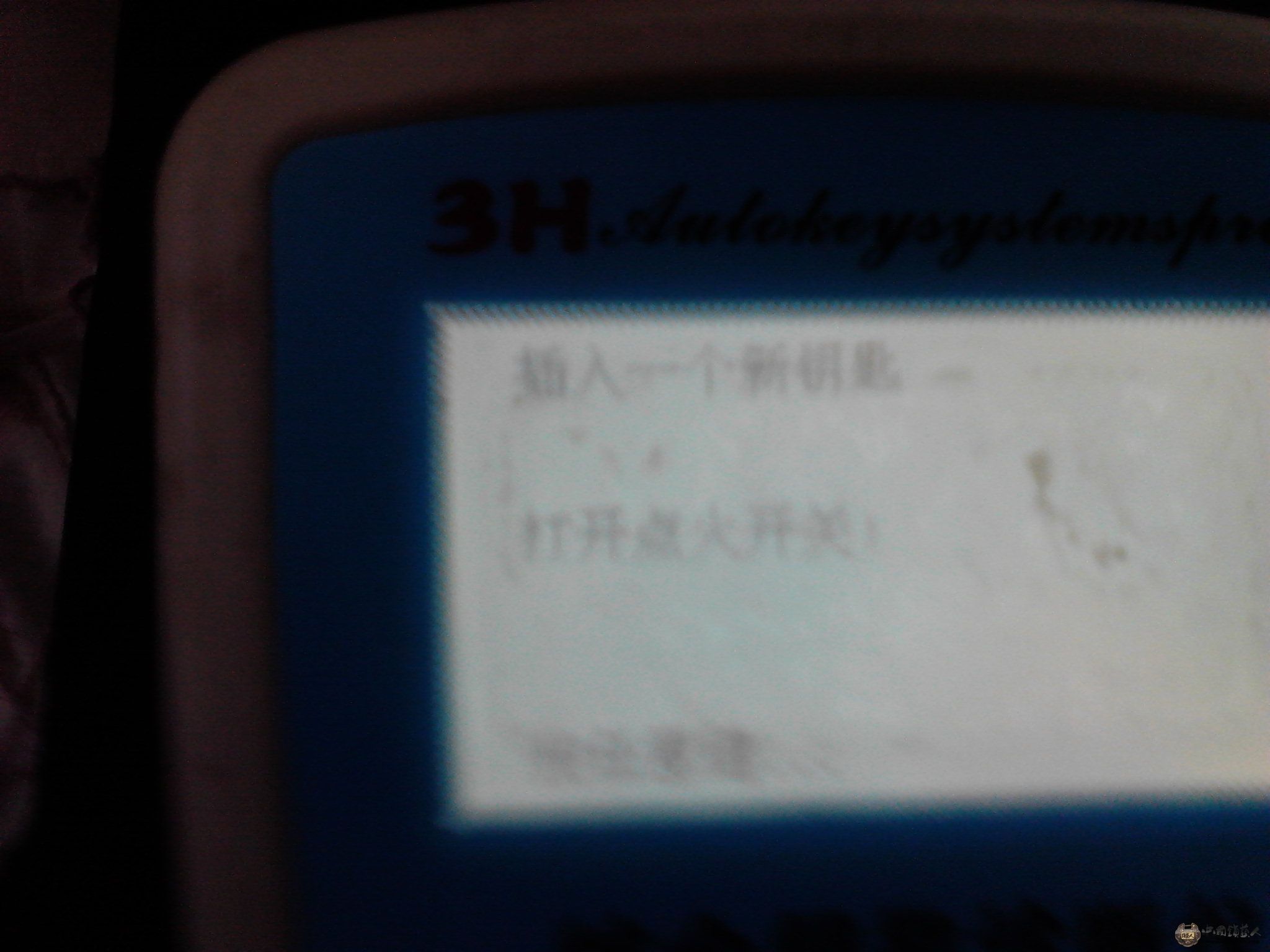 Camera_20120816_184248.jpg