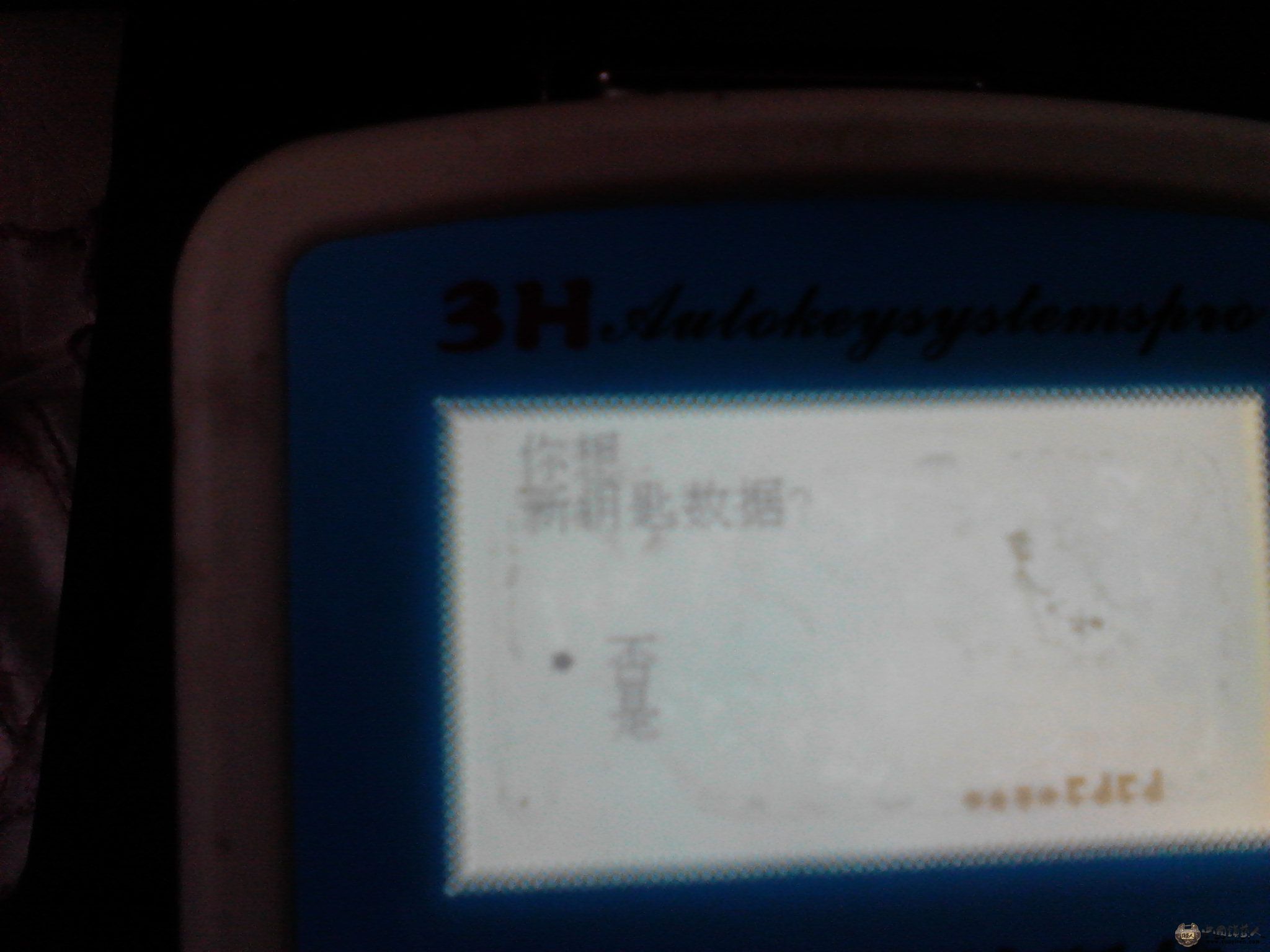 Camera_20120816_184319.jpg