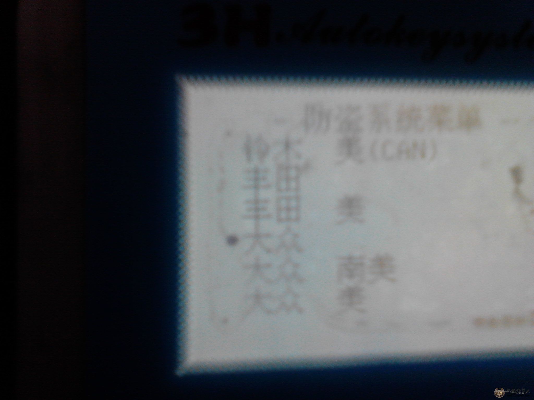 Camera_20120816_184911.jpg