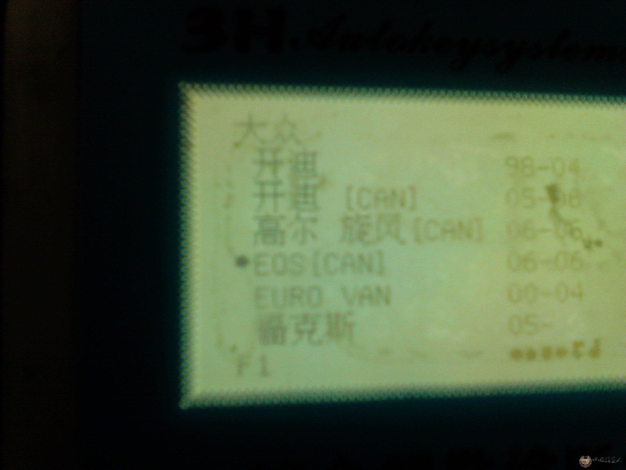 Camera_20120816_184923.jpg