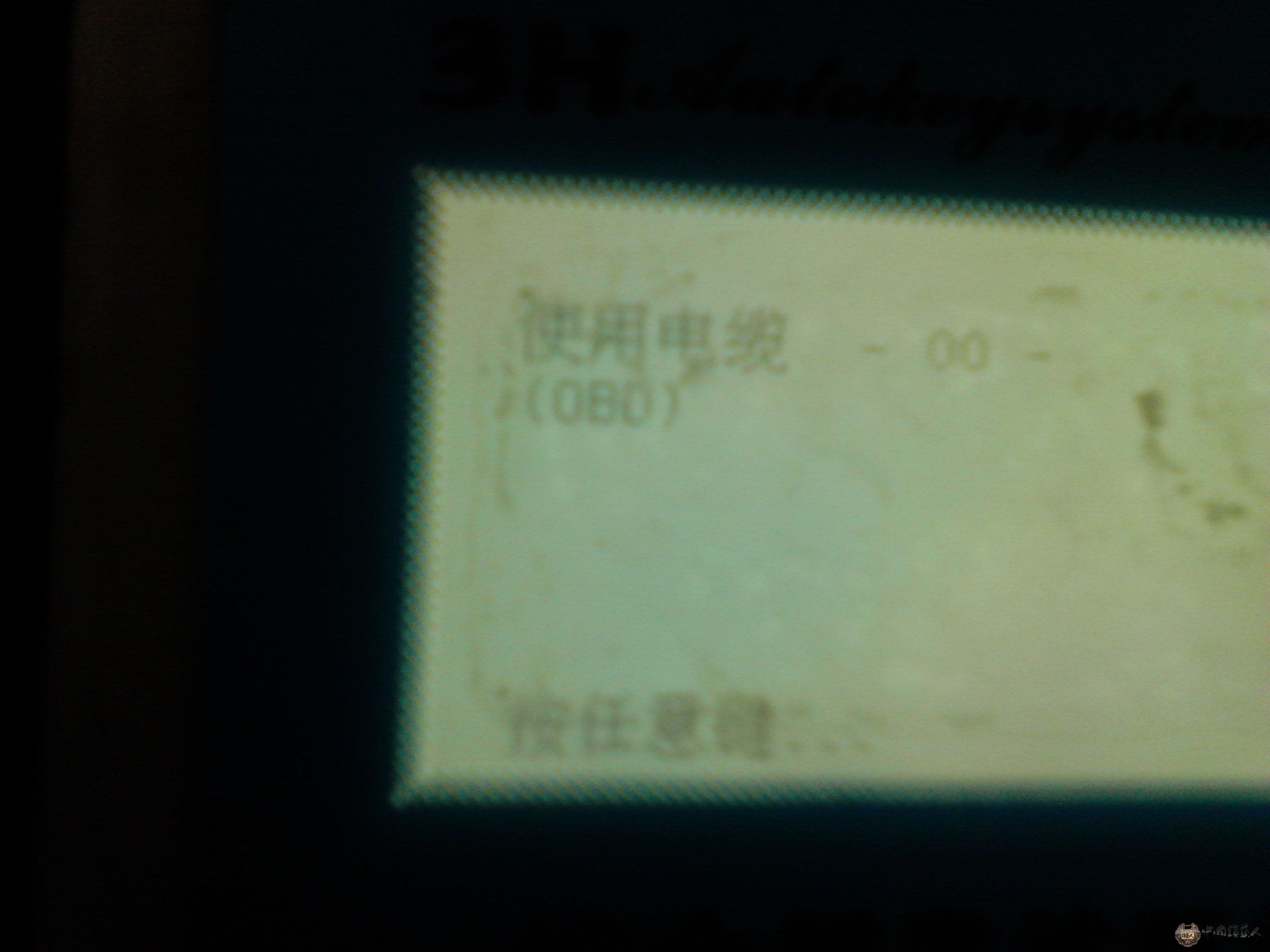 Camera_20120816_184930.jpg