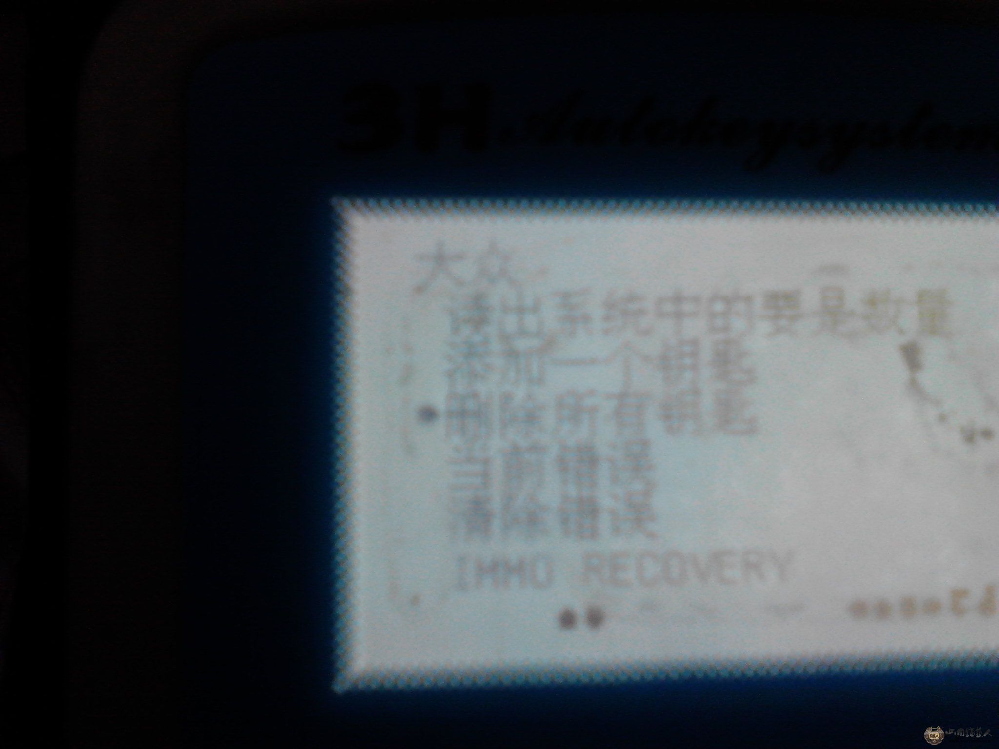 Camera_20120816_185047.jpg