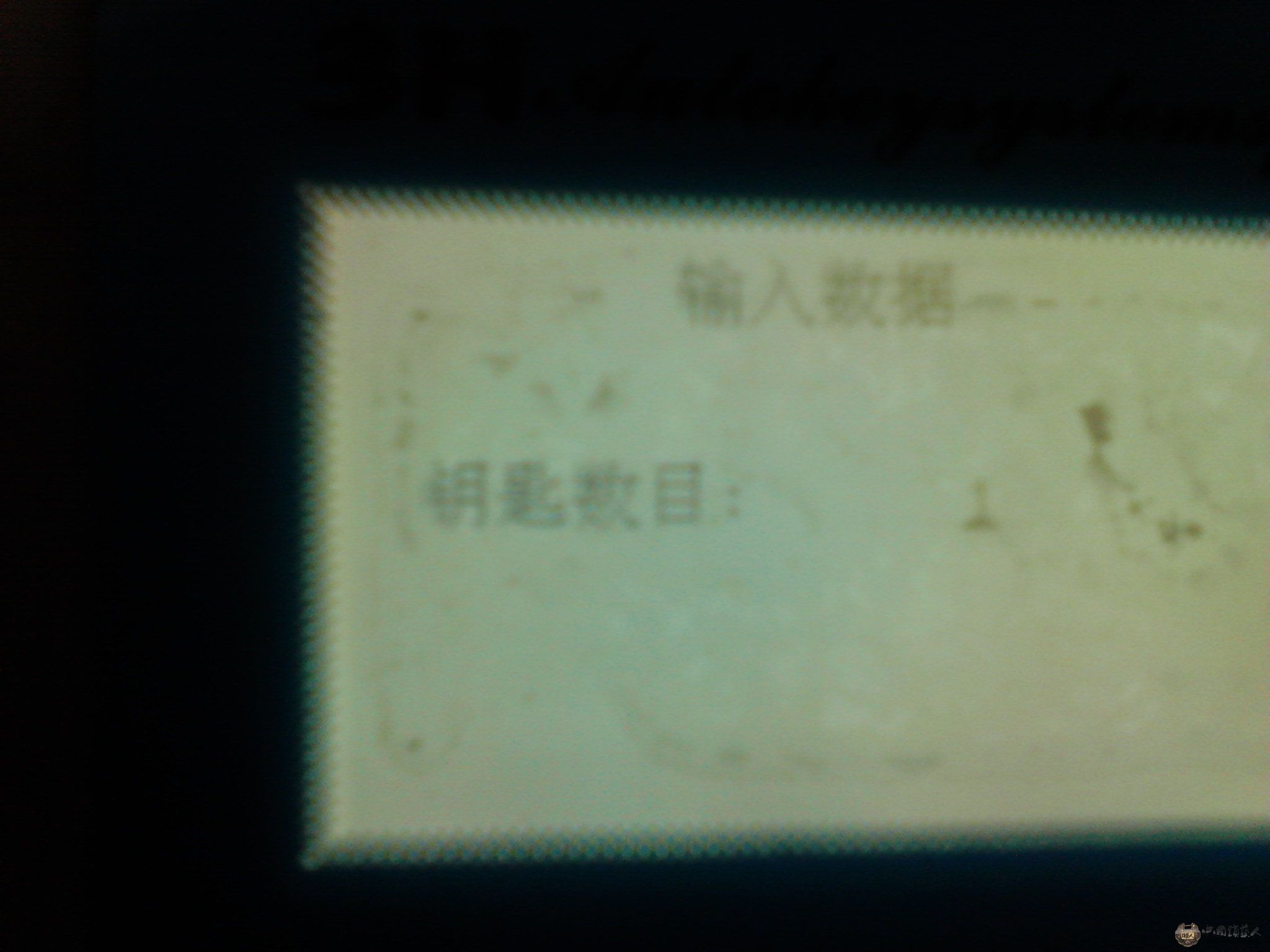 Camera_20120816_185056.jpg
