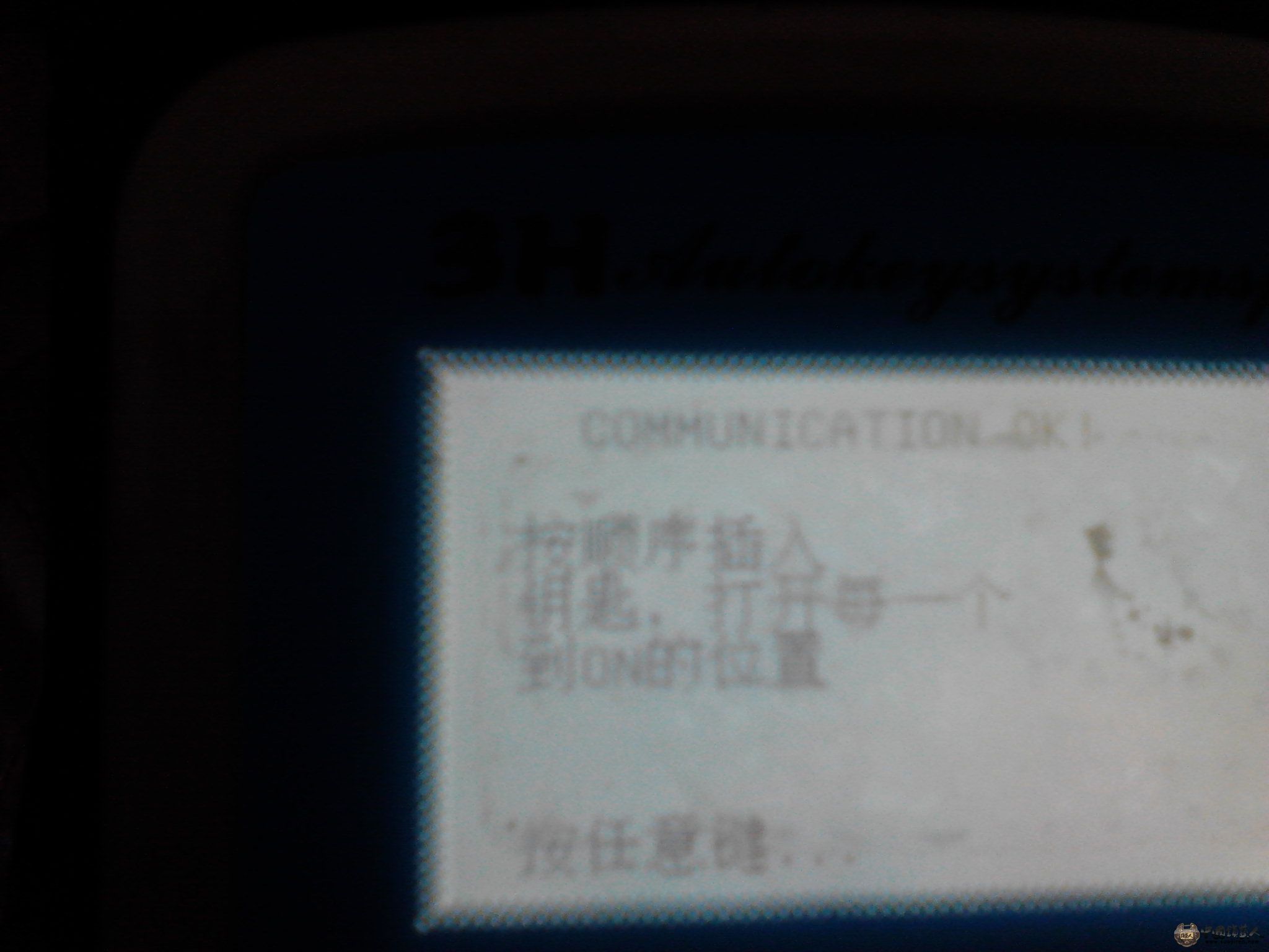 Camera_20120816_185107.jpg