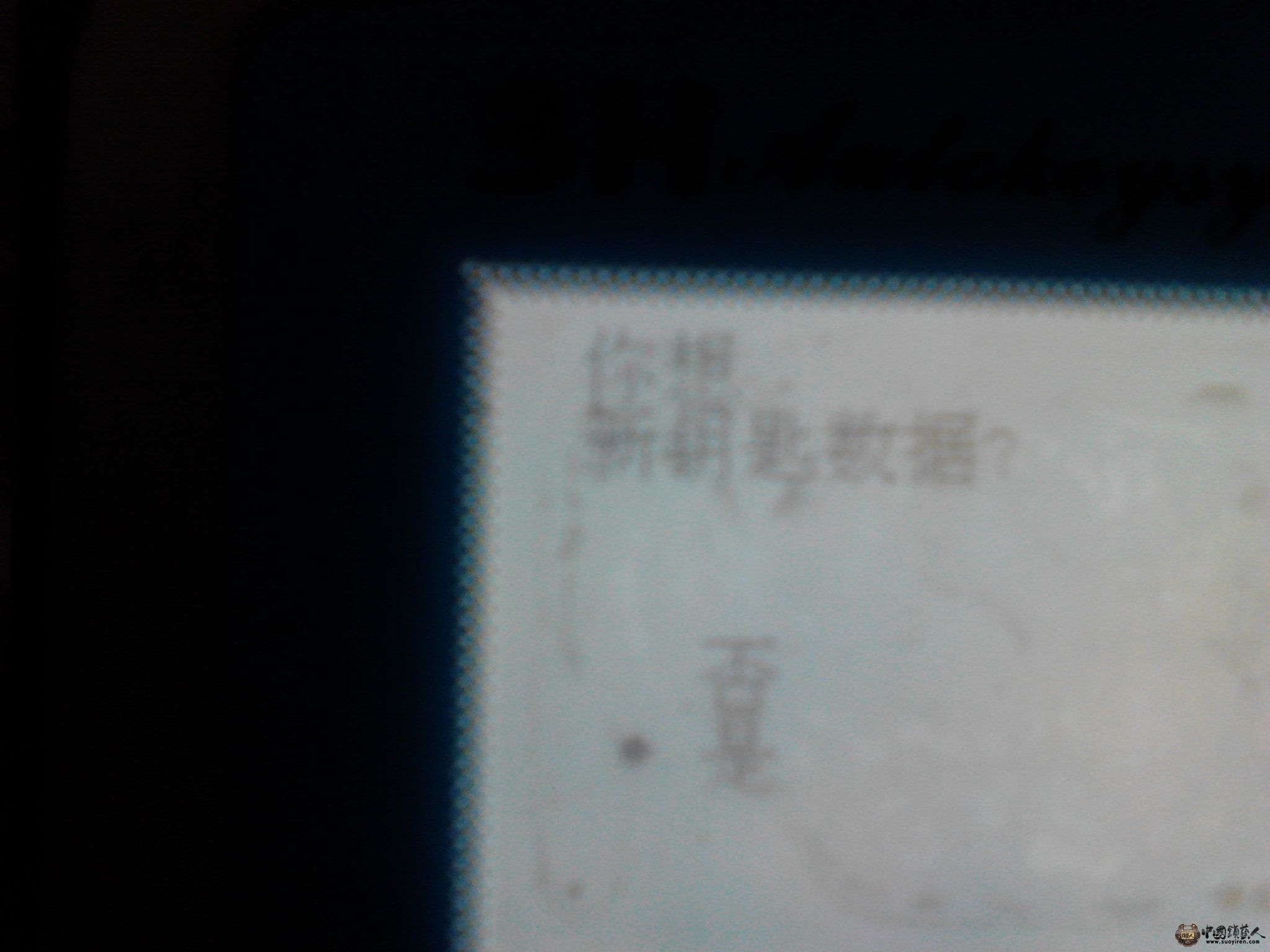 Camera_20120816_185146.jpg