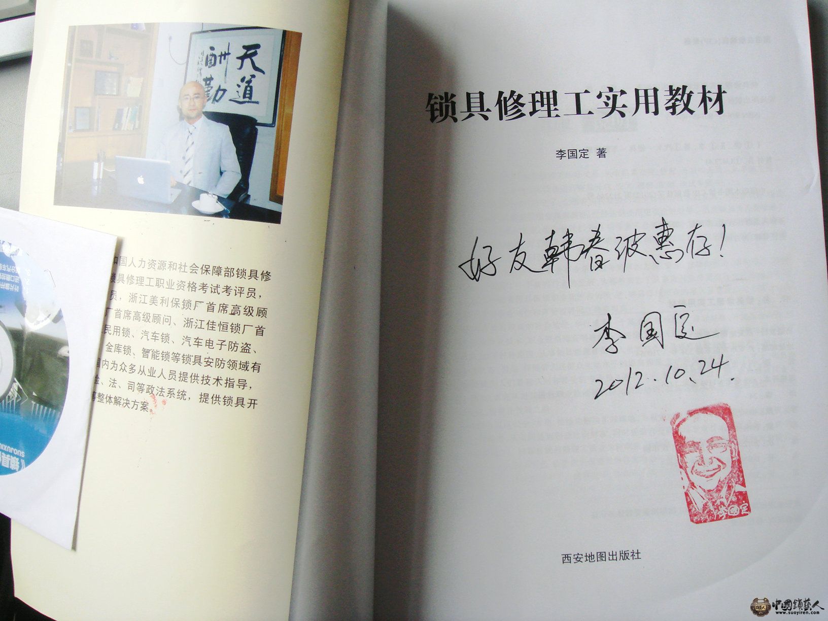 DSC09683.JPG