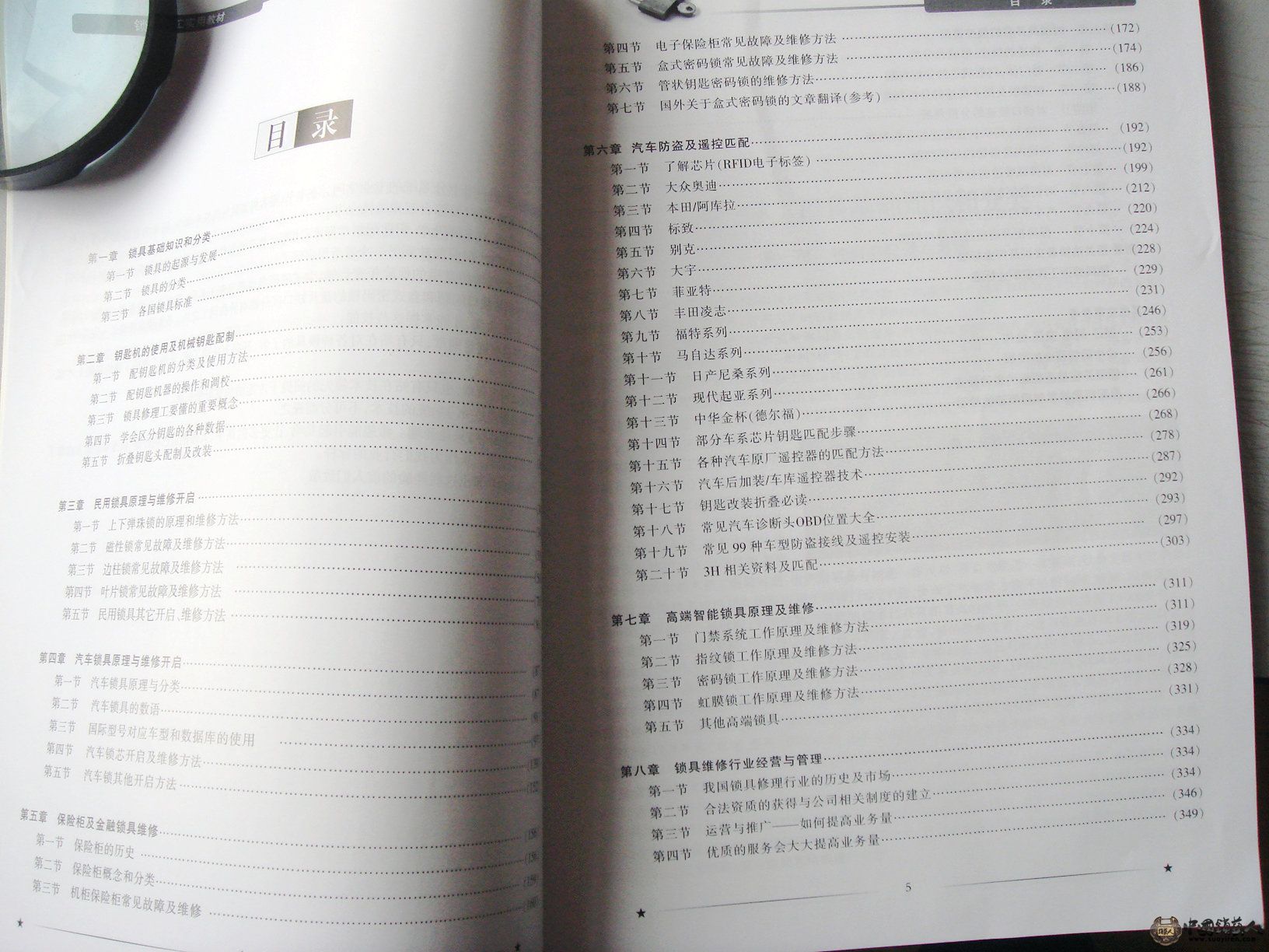 DSC09685.JPG