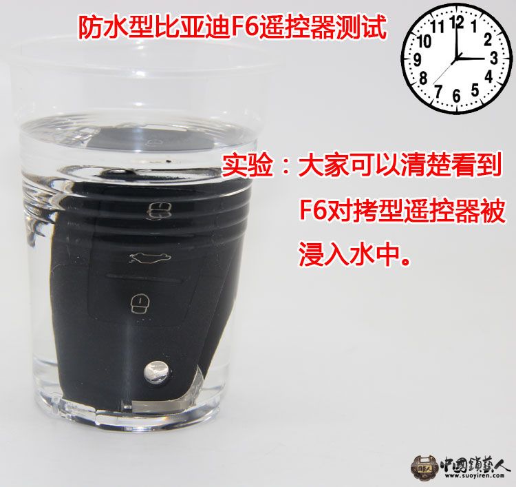 侵入水中的F61.jpg