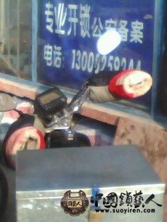 IMG0018A.jpg