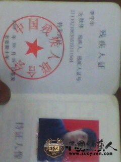 IMG0023A.jpg