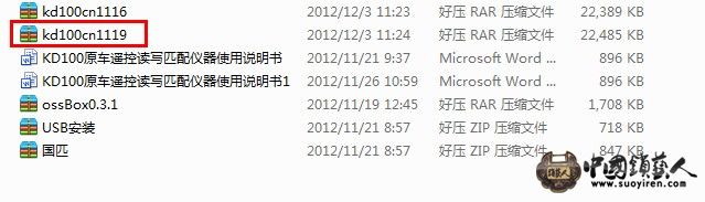 直接在电脑中打开软件，不用连接设备.jpg