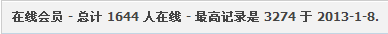 QQ截图20130108230227.png