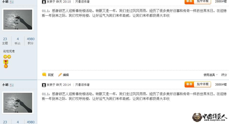 360截图20130109014034468.jpg