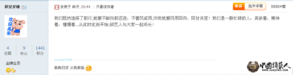 QQ截图20130109123057.png