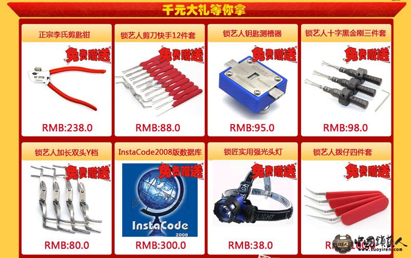 图2.jpg