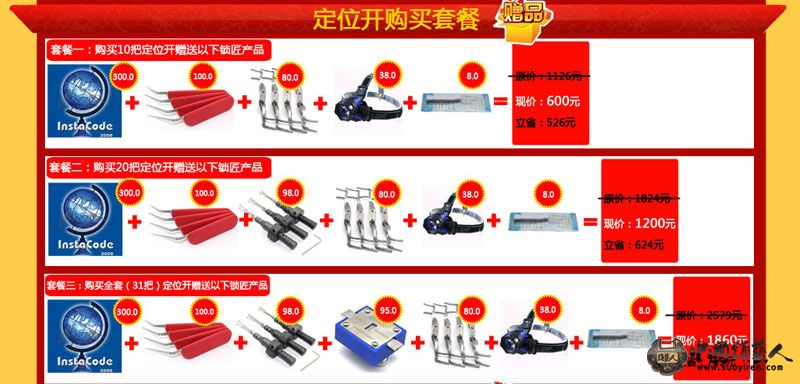 图3.jpg