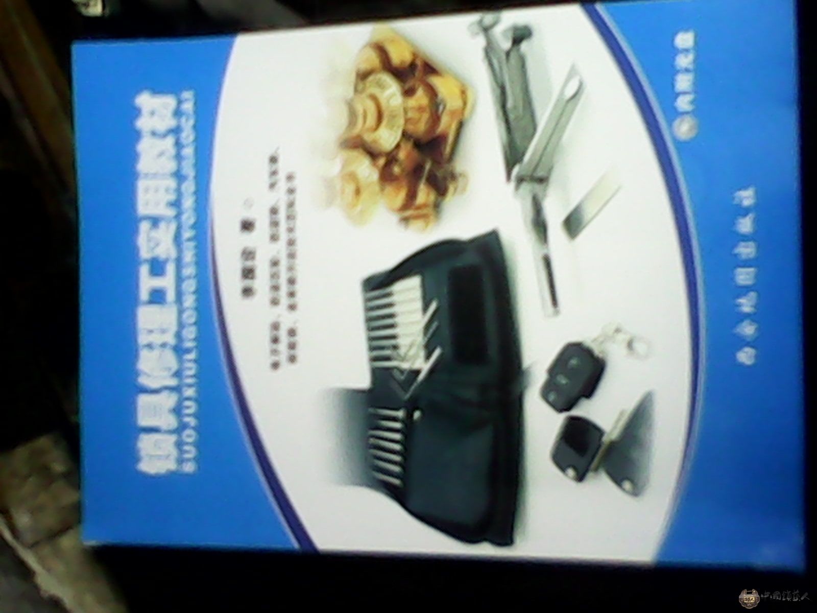IMG_20130118_171243.jpg